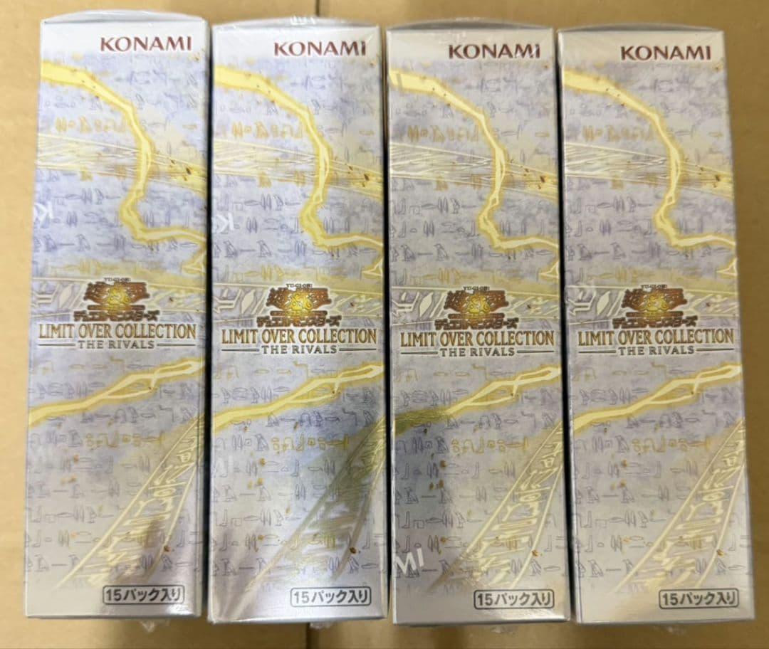 【シュリンク付4BOX】遊戯王 リミットオーバーコレクション ライバルズ