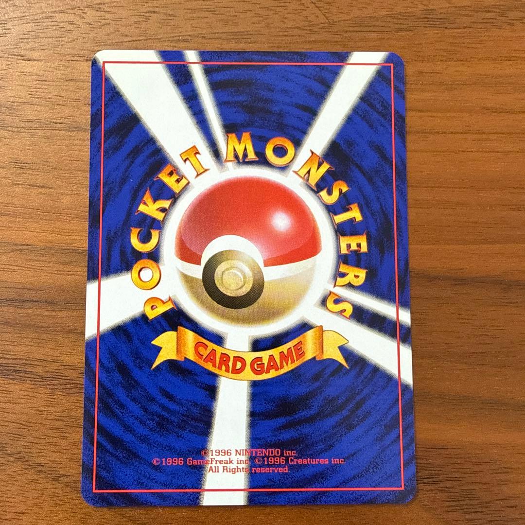 【美品】旧裏 わるいゴルバットARS9 ゴルバット