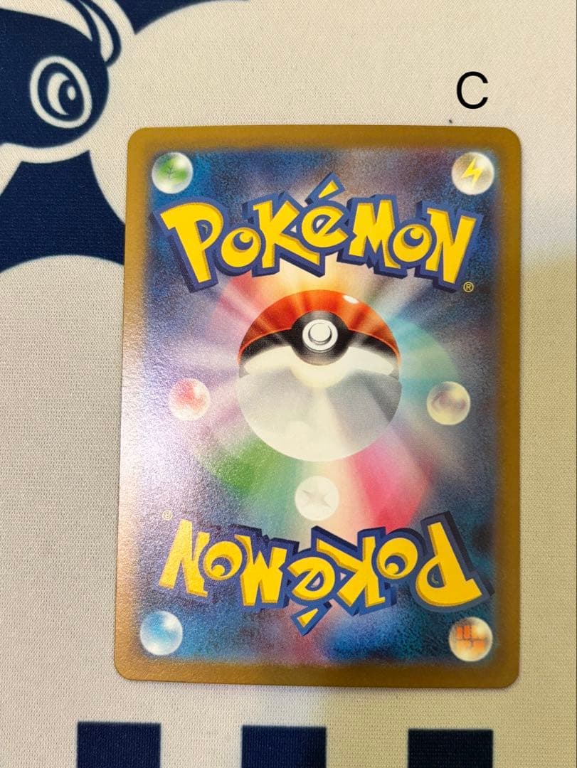 ナンジャモ SR SV2D クレイバースト 4枚 セット