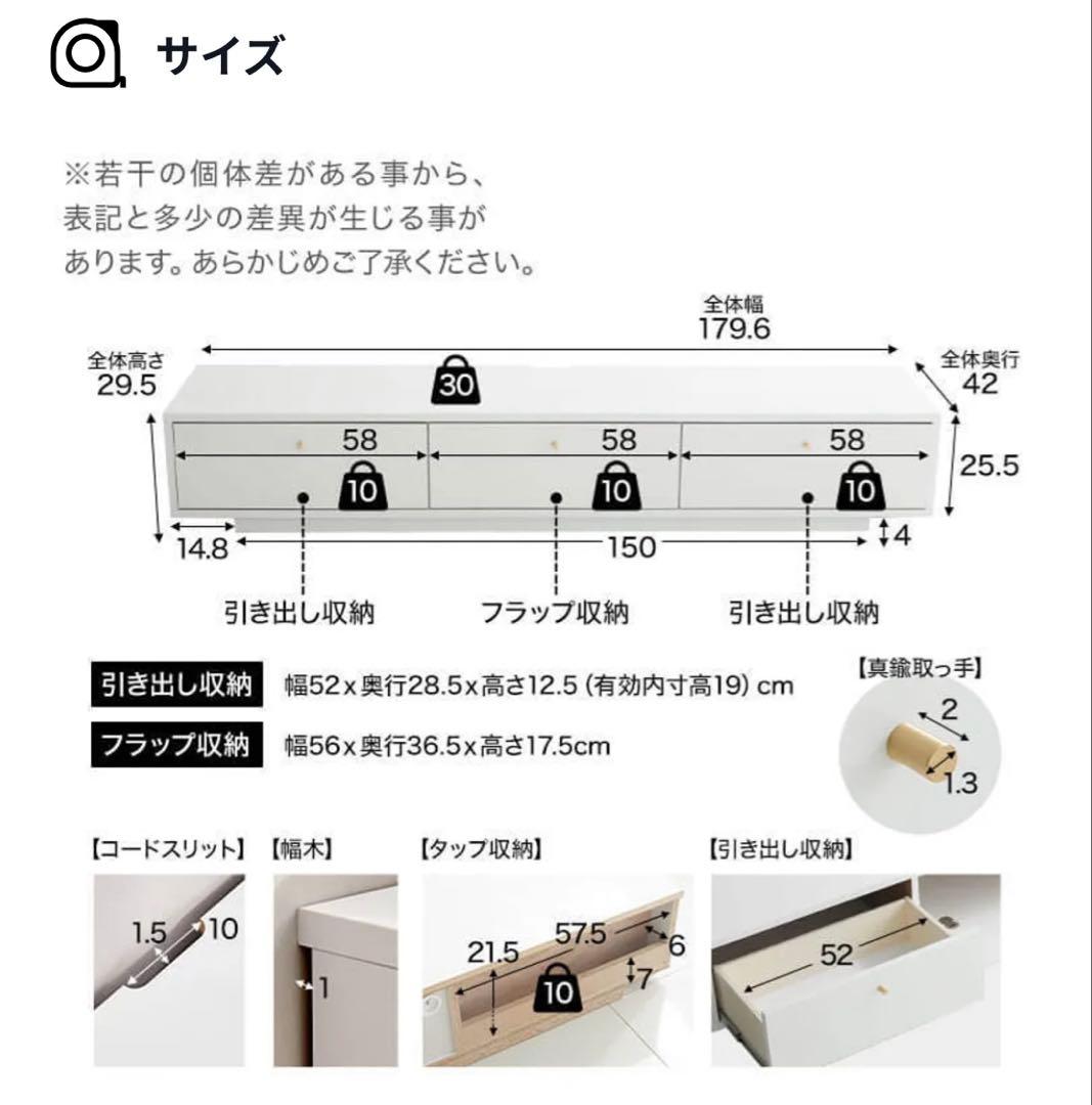 LOWYA テレビ台 テレビボード ホワイト