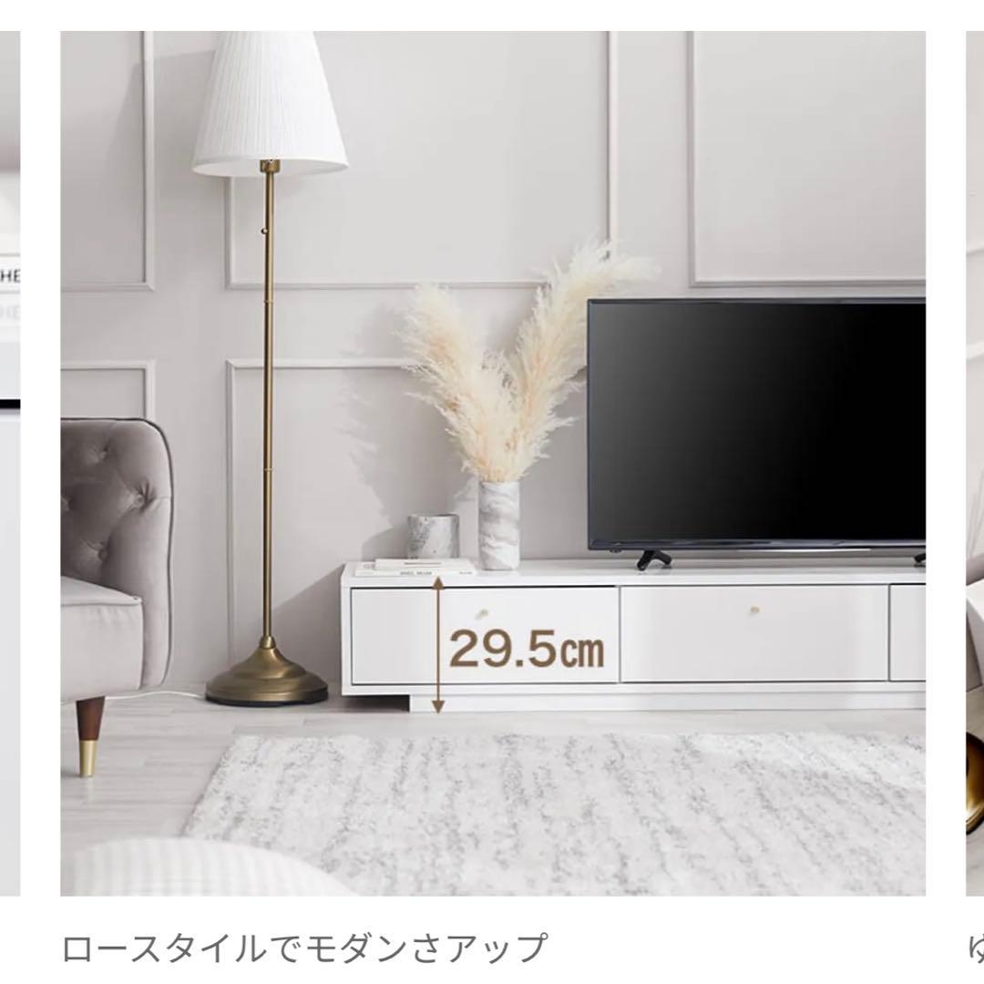 LOWYA テレビ台 テレビボード ホワイト