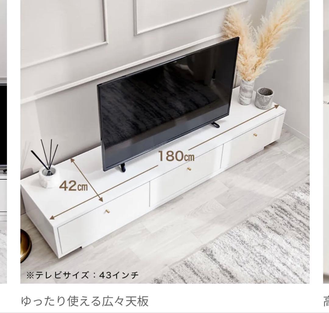 LOWYA テレビ台 テレビボード ホワイト