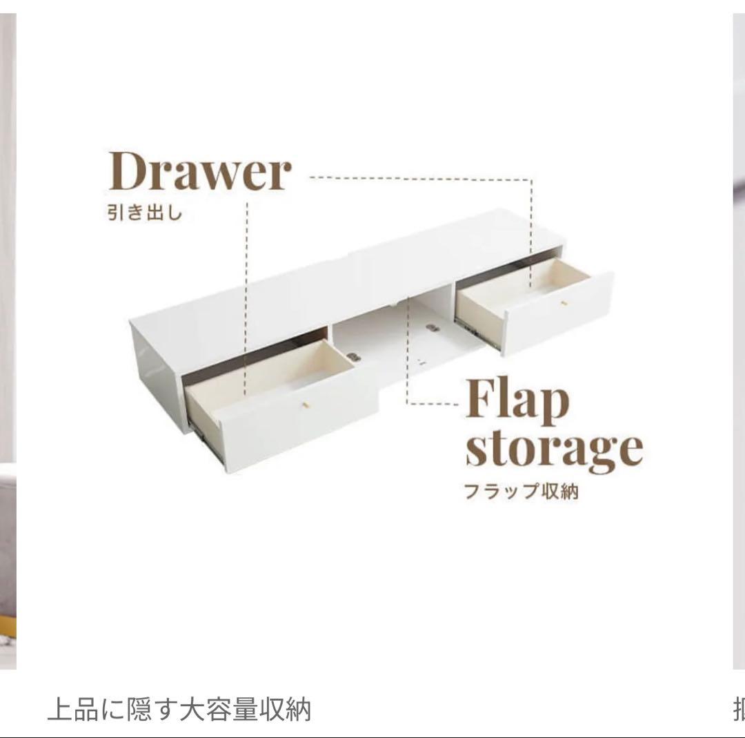 LOWYA テレビ台 テレビボード ホワイト