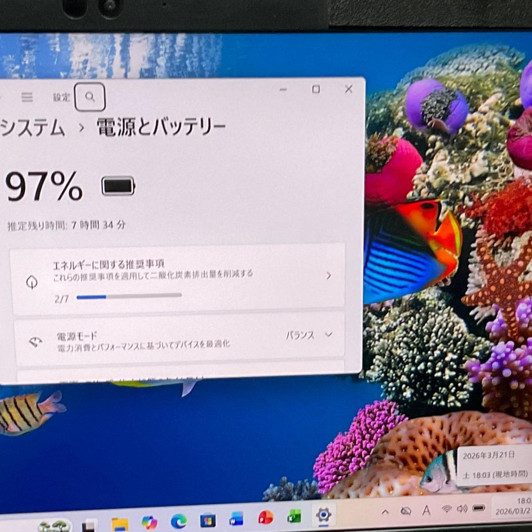 dynabook GZ63 i5/8G/SSD500G 美品　軽量　Office