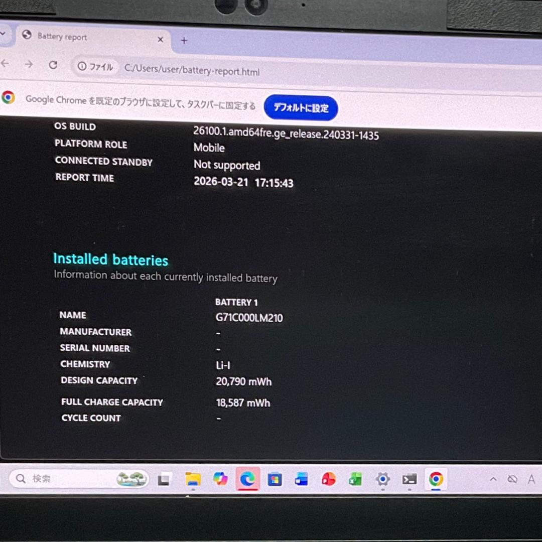 dynabook GZ63 i5/8G/SSD500G 美品　軽量　Office