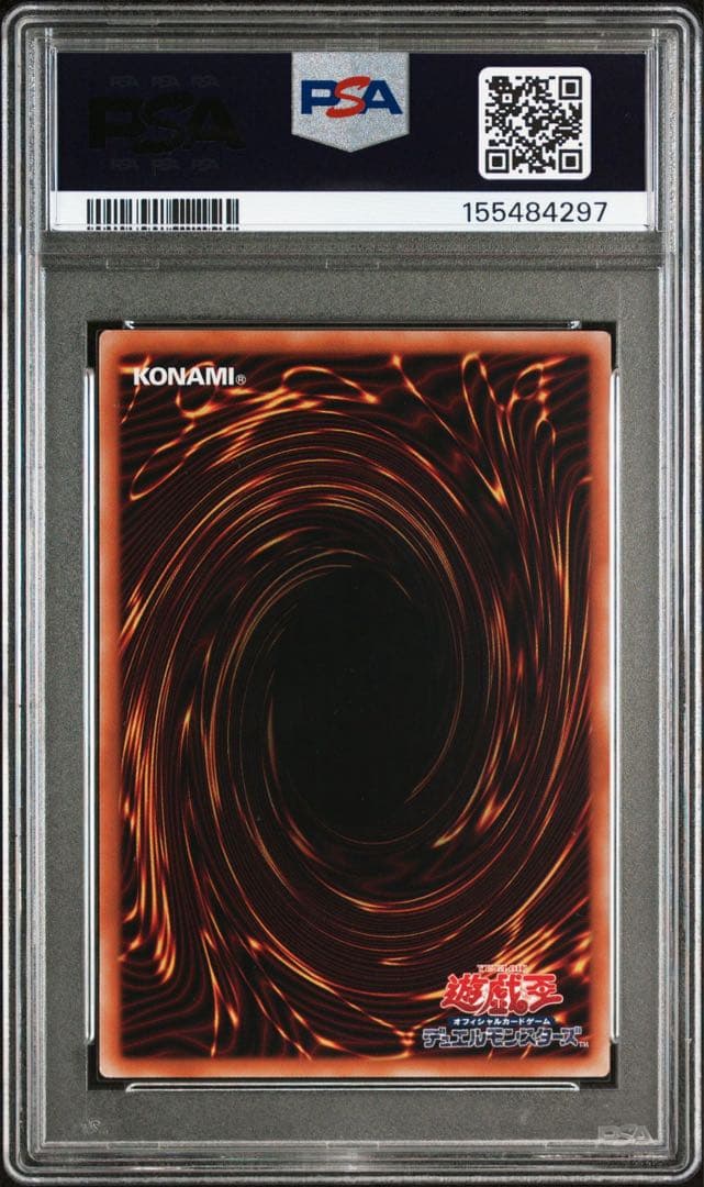 psa10 黒魔道のカーテン　オーバーフレーム　プリズマティックシークレットレア