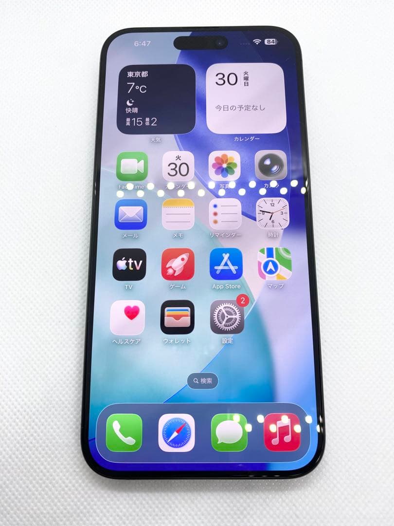 iPhone 15 Pro Max 256GB バッテリー容量100%