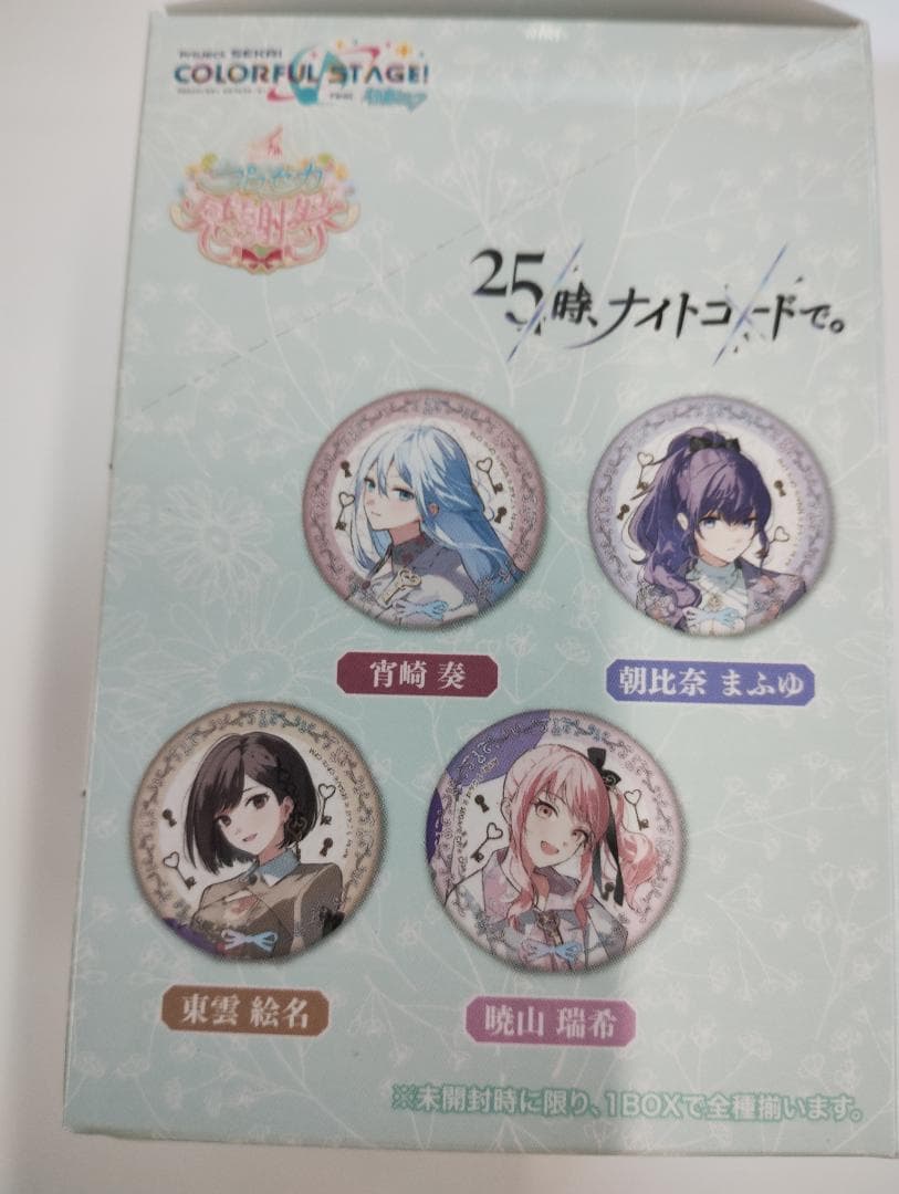 プロジェクトセカイ オーロラ箔押し缶バッジコレクション12箱+アクスタ5個