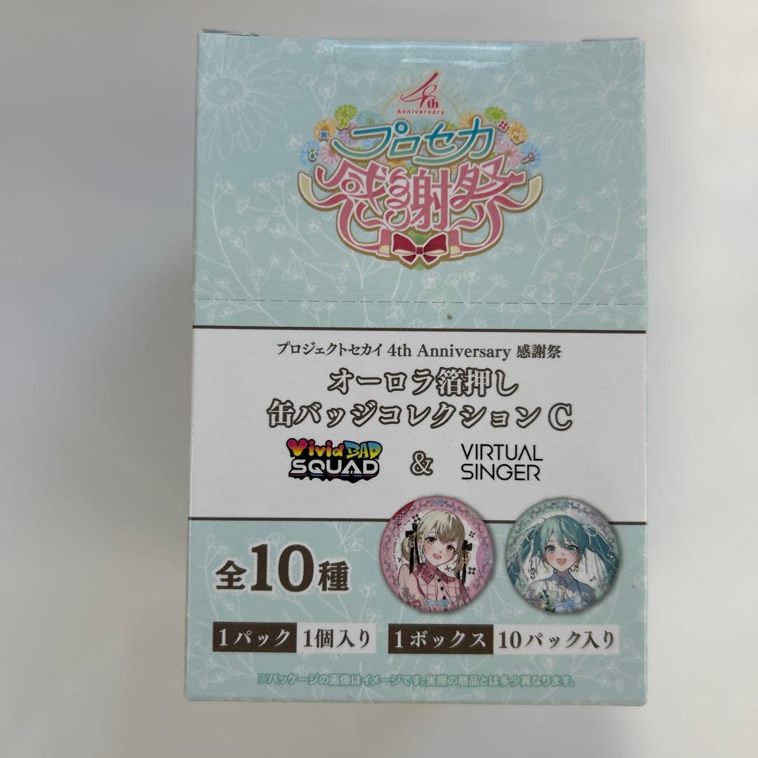 プロジェクトセカイ オーロラ箔押し缶バッジコレクション12箱+アクスタ5個