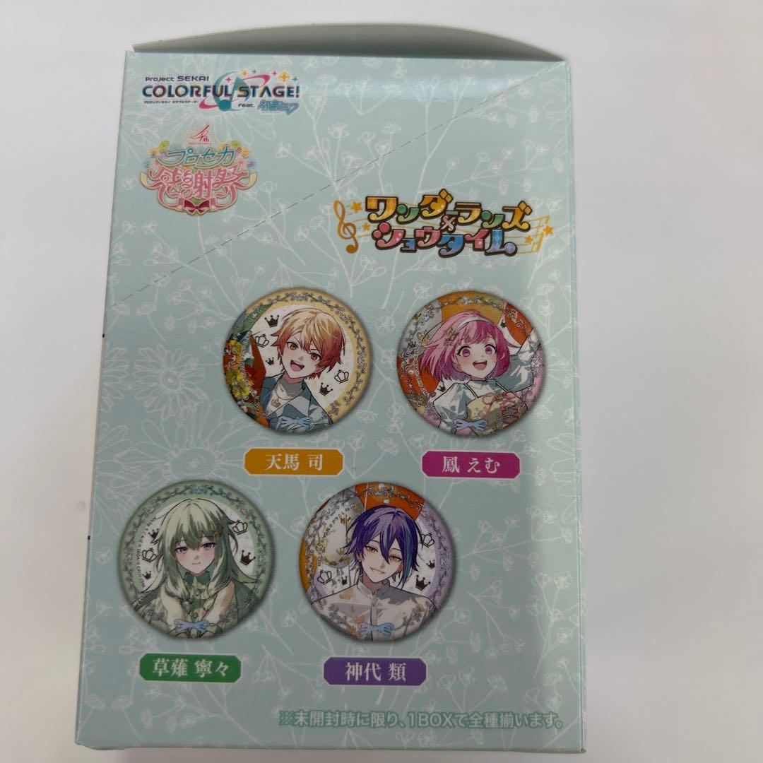 プロジェクトセカイ オーロラ箔押し缶バッジコレクション12箱+アクスタ5個