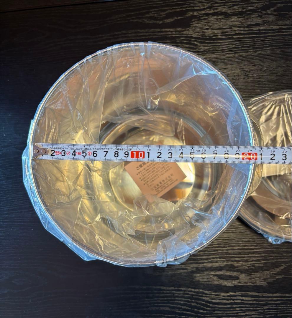 寸胴鍋 蓋付き新品2個セット 20cm