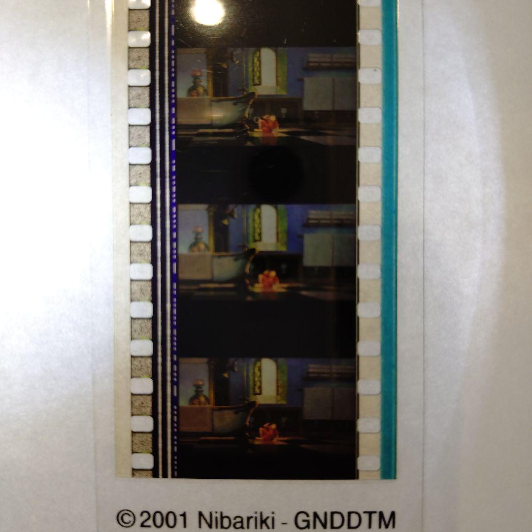 千と千尋の神隠し　三鷹の森ジブリ美術館　しおり　フィルム　ブックマーカー　2枚