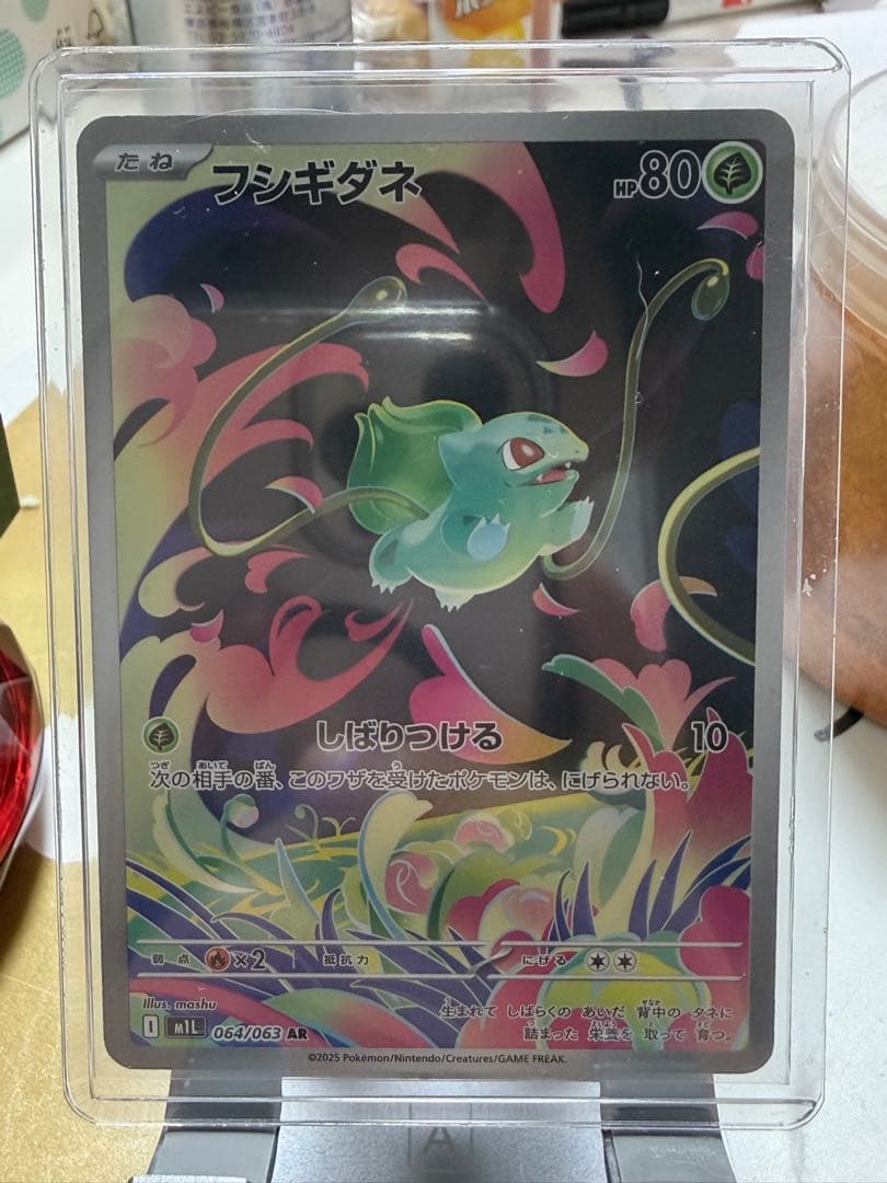ポケモンカード11枚
