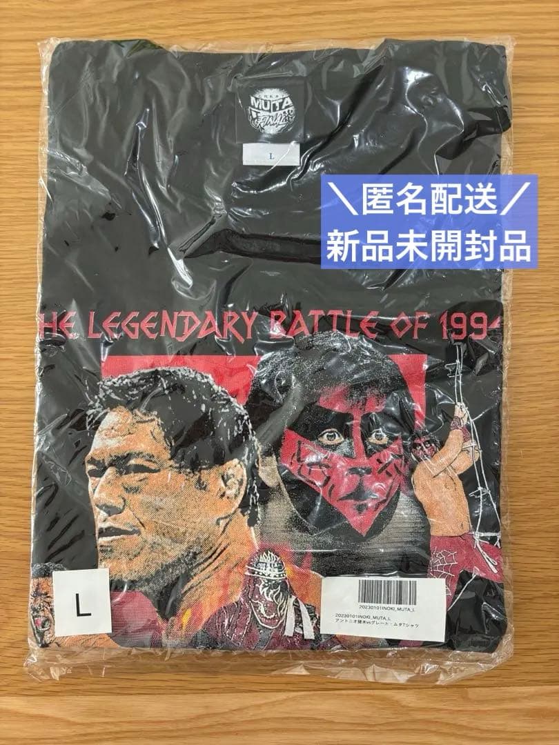 【新品未使用】 アントニオ猪木vsグレート・ムタTシャツ L ブラック