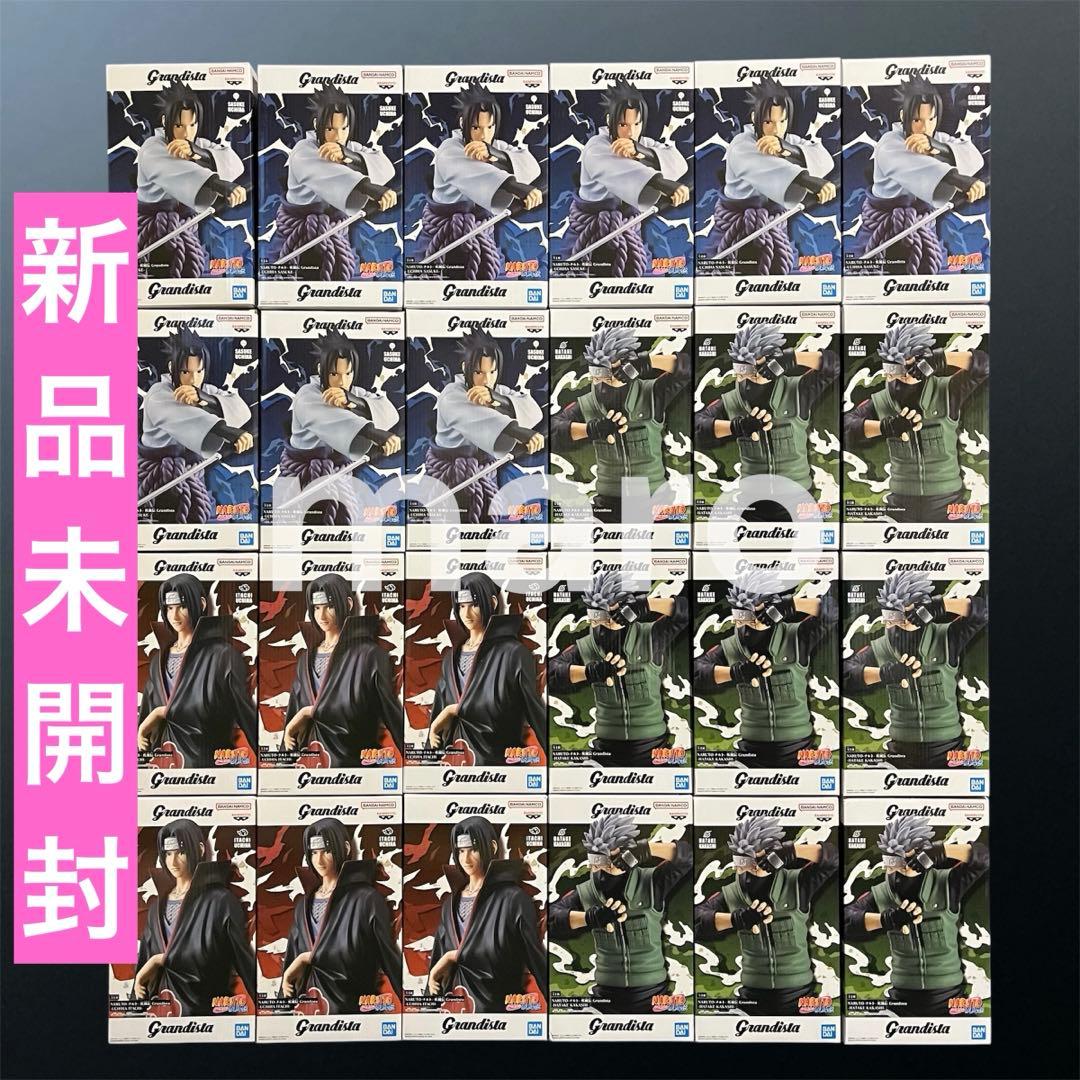 NARUTO ナルト Grandista フィギュア イタチ サスケ カカシ