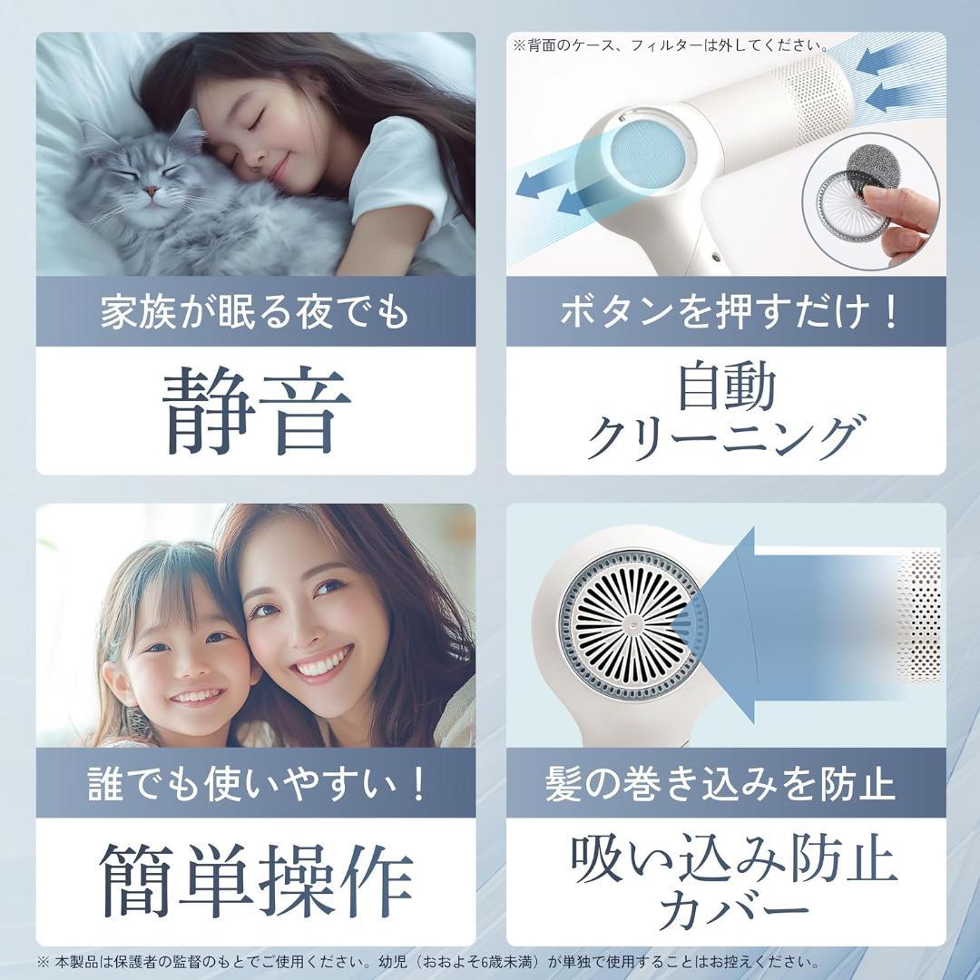 UR.SALON ドライヤー【2025年モデル】マイナスイオン ビューティ