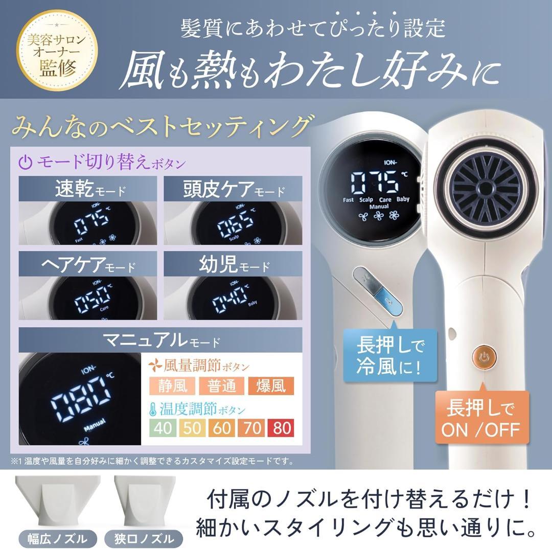 UR.SALON ドライヤー【2025年モデル】マイナスイオン ビューティ