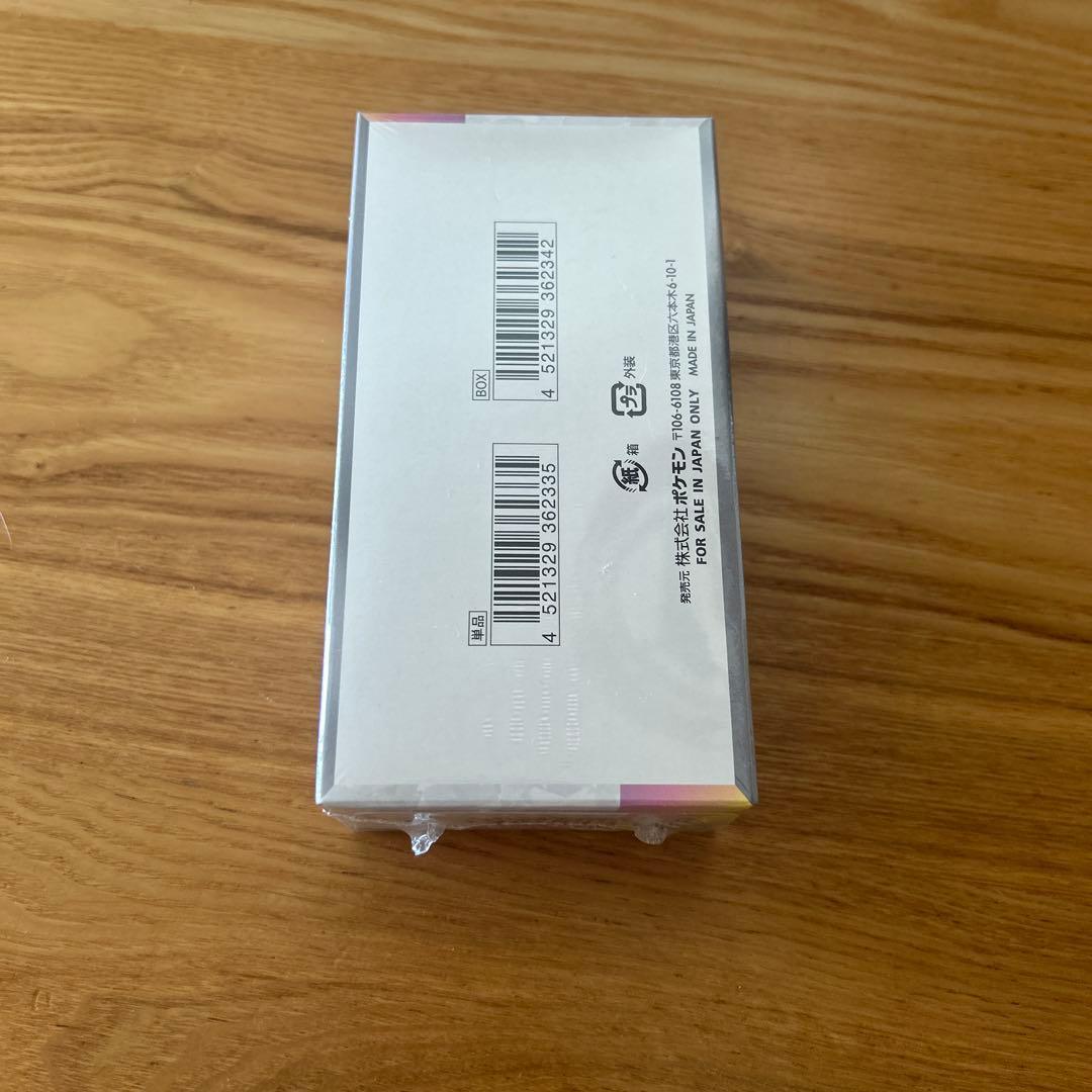 ポケモンカードゲーム テラスタルフェスex 1box シュリンク付き