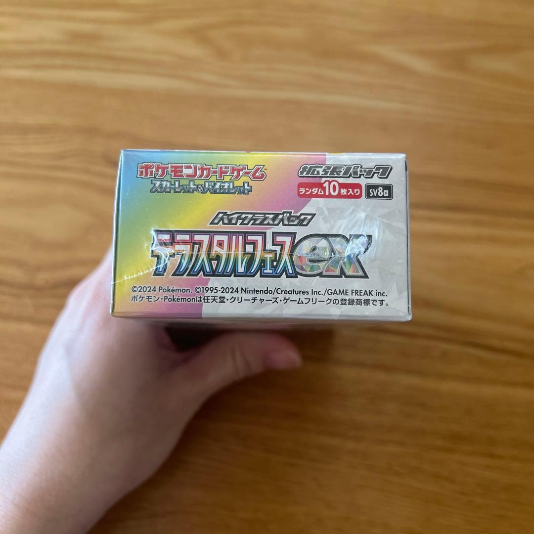 ポケモンカードゲーム テラスタルフェスex 1box シュリンク付き