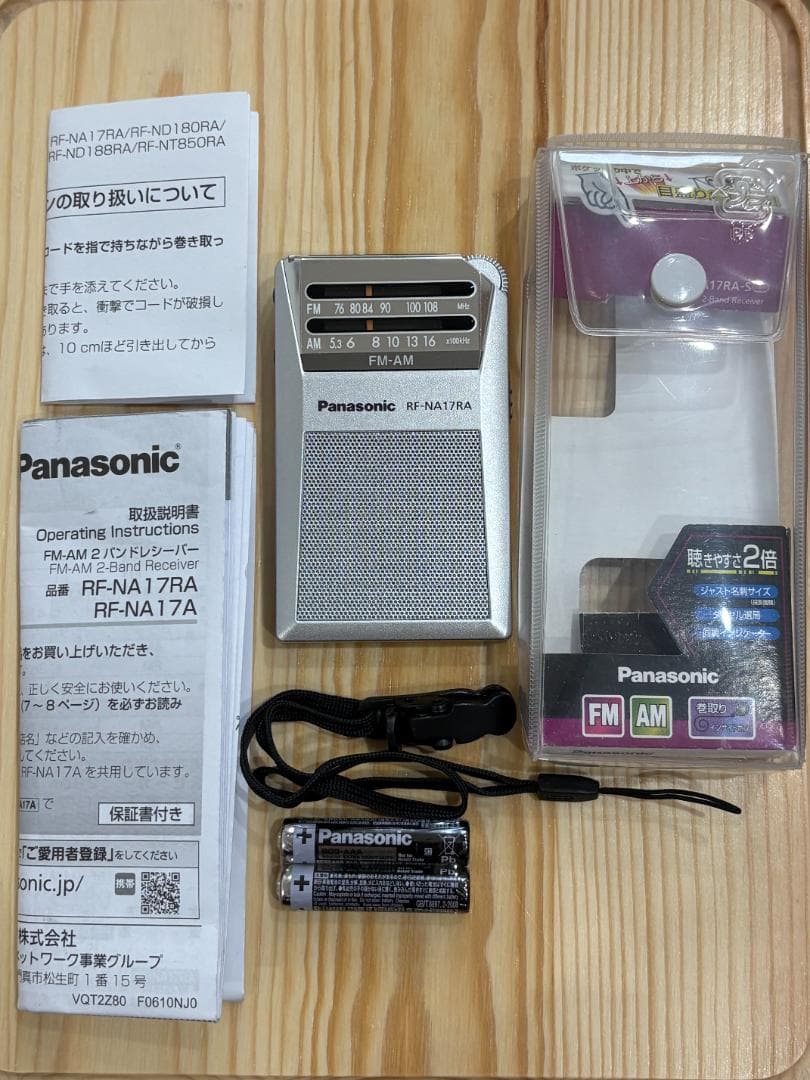 Panasonic RF-NA17A コンパクトラジオ