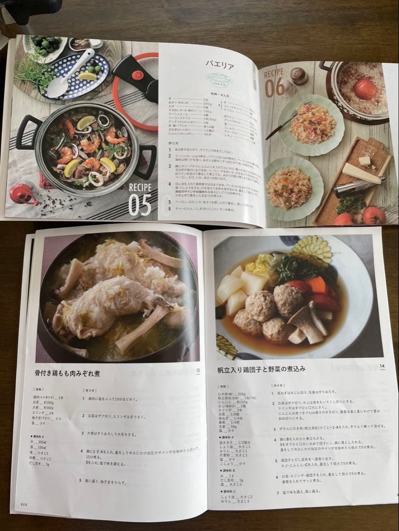 ステンレス圧力鍋 蒸し器付き