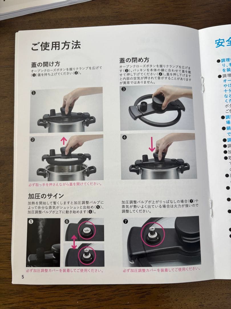 ステンレス圧力鍋 蒸し器付き
