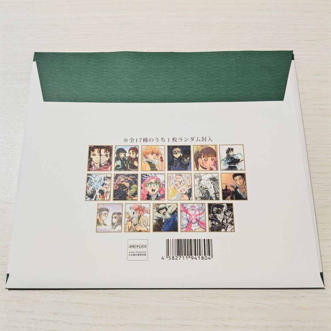 鬼滅の刃 全集中展 複製ミニ色紙 時透無一郎
