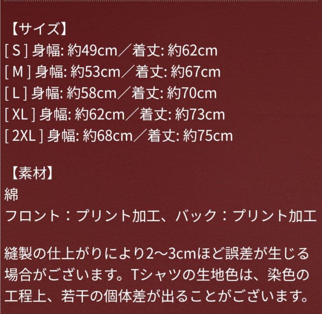 【B'z】【Sサイズ】【FYOP】【2025】【ブラック】ライブ