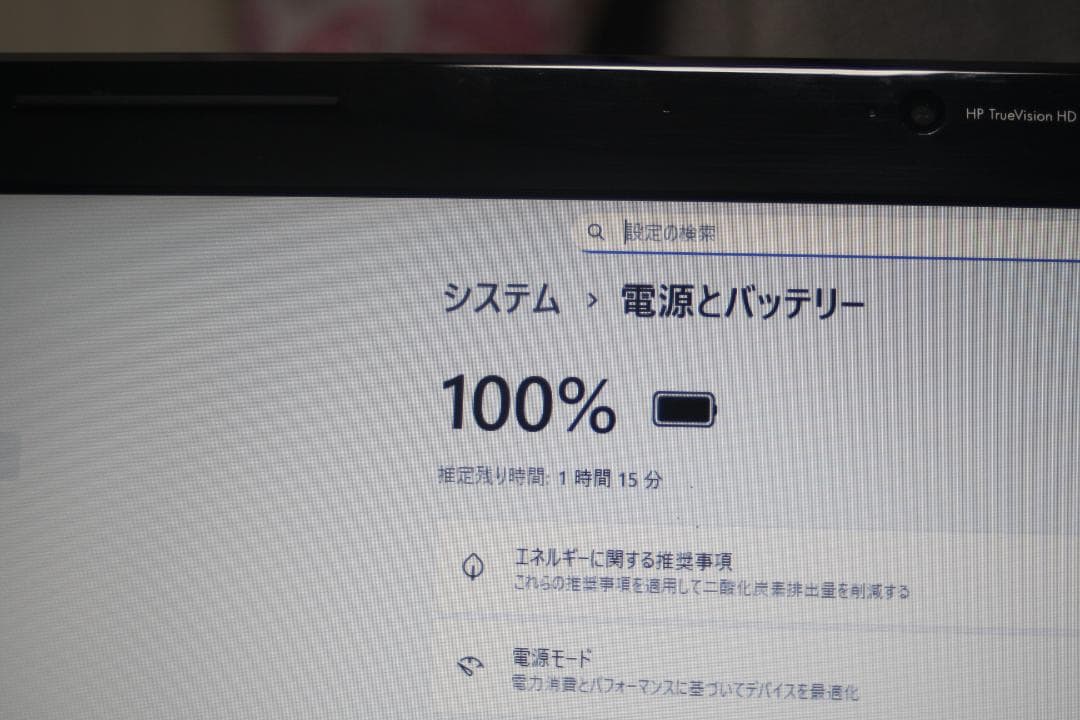 Windowsノート本体 HP Pavilion dv7-6c00 i7/8GB/SSD120GB