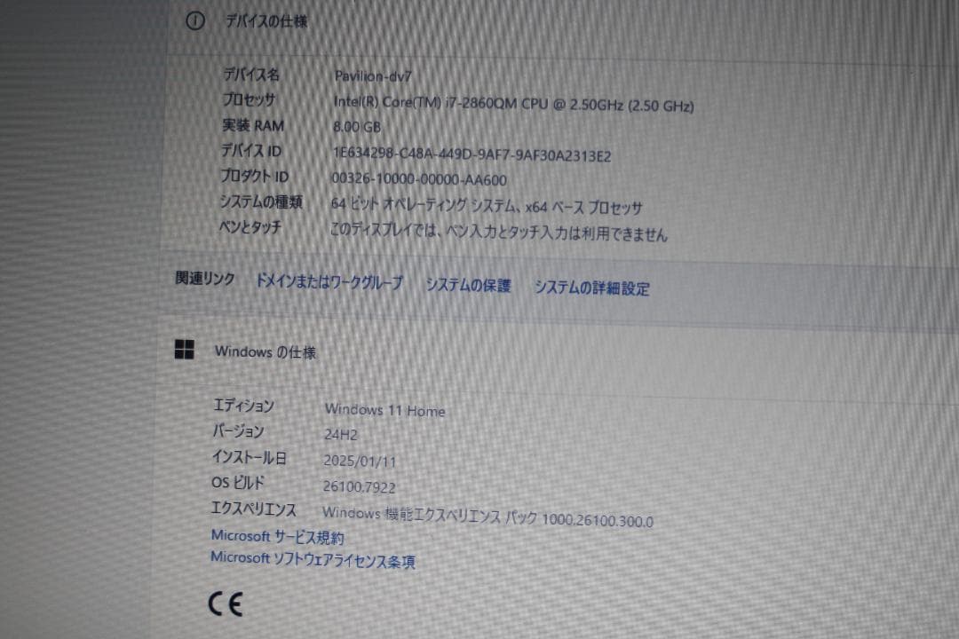 Windowsノート本体 HP Pavilion dv7-6c00 i7/8GB/SSD120GB