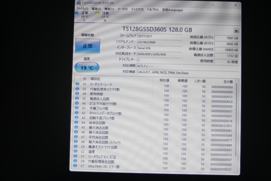 Windowsノート本体 HP Pavilion dv7-6c00 i7/8GB/SSD120GB