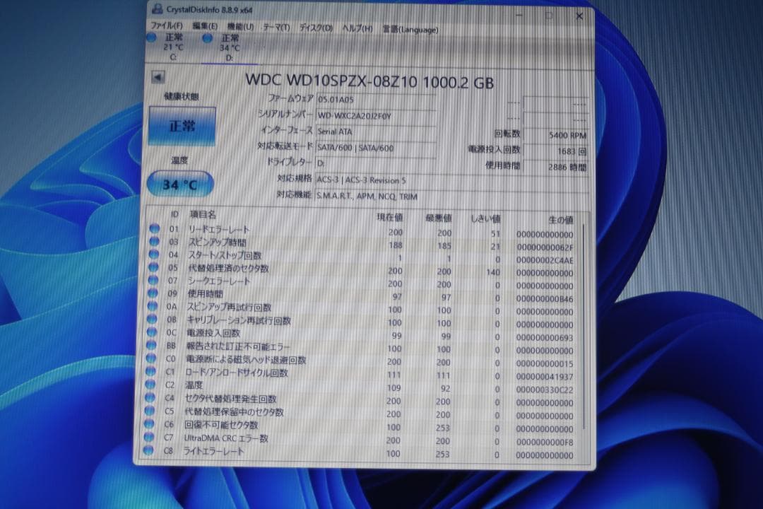 Windowsノート本体 HP Pavilion dv7-6c00 i7/8GB/SSD120GB