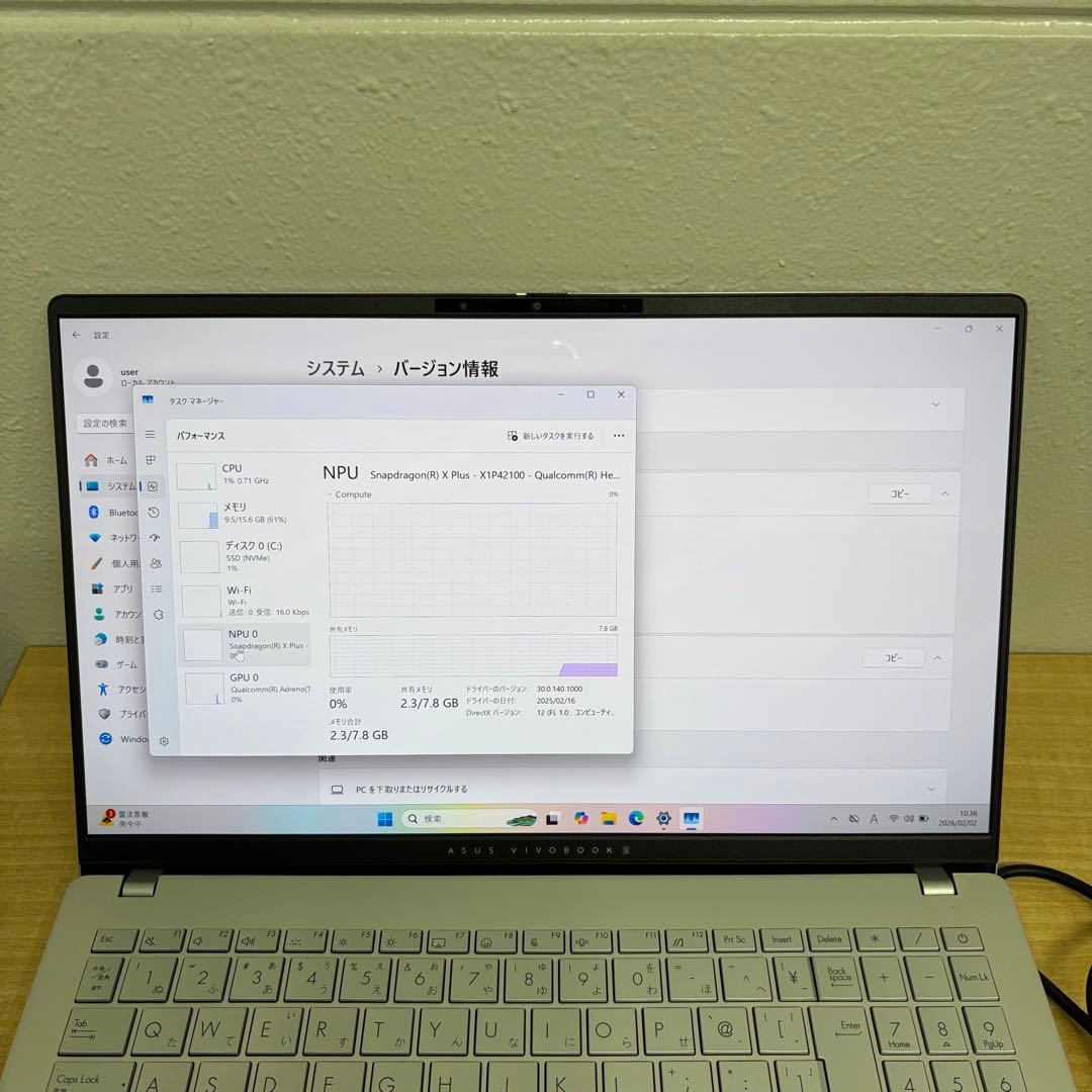 Windowsノート本体 ASUS VivoBookS15 Snapdragon XPlus 16/512