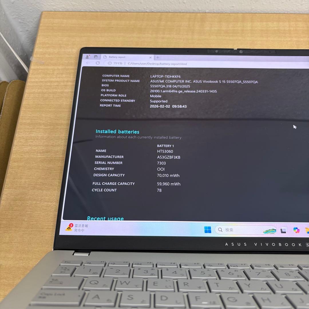 Windowsノート本体 ASUS VivoBookS15 Snapdragon XPlus 16/512