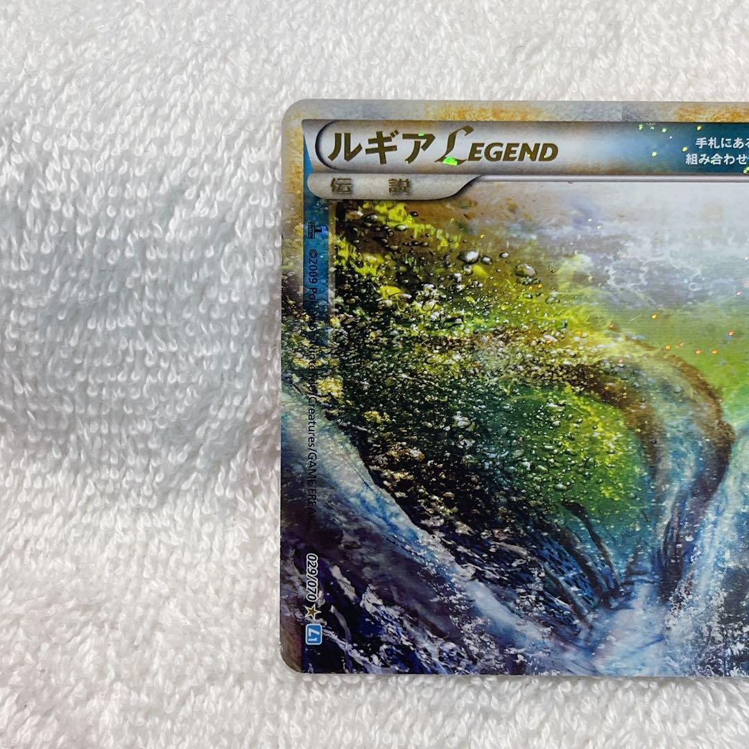 ルギアLEGEND ☆ L1 ソウルシルバーコレクション 030/070