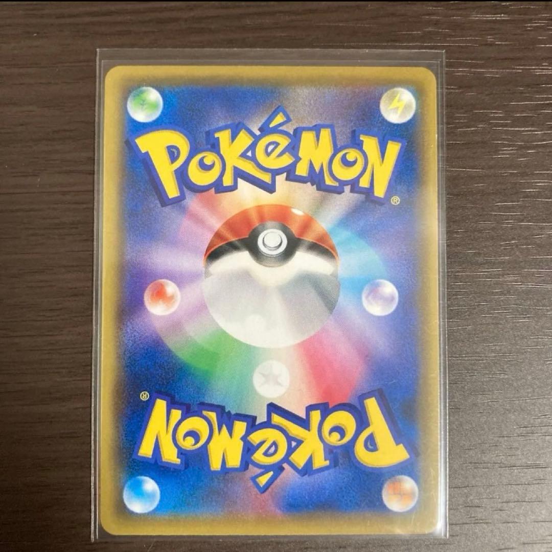 ポケモンカードゲーム　ソルガレオ&ルナアーラGX sa SM11b