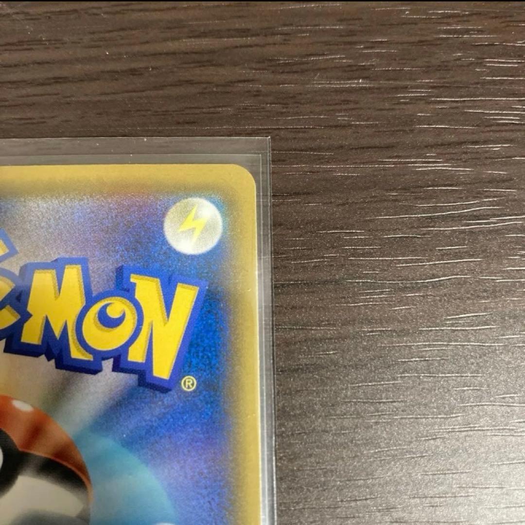 ポケモンカードゲーム　ソルガレオ&ルナアーラGX sa SM11b