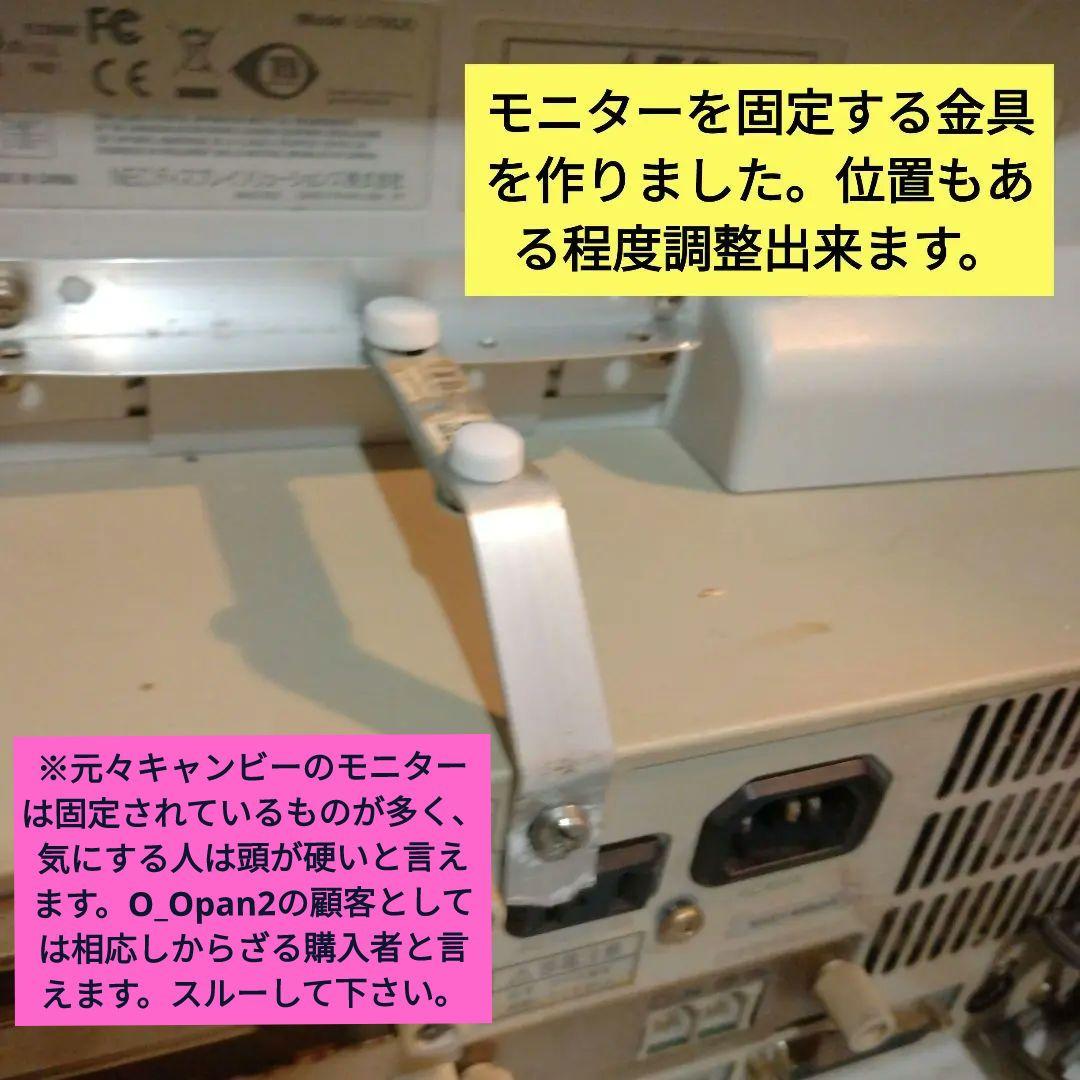 ■NEC PC-9821Cx2本体、モニター、キーボートマウス ジャンクセット
