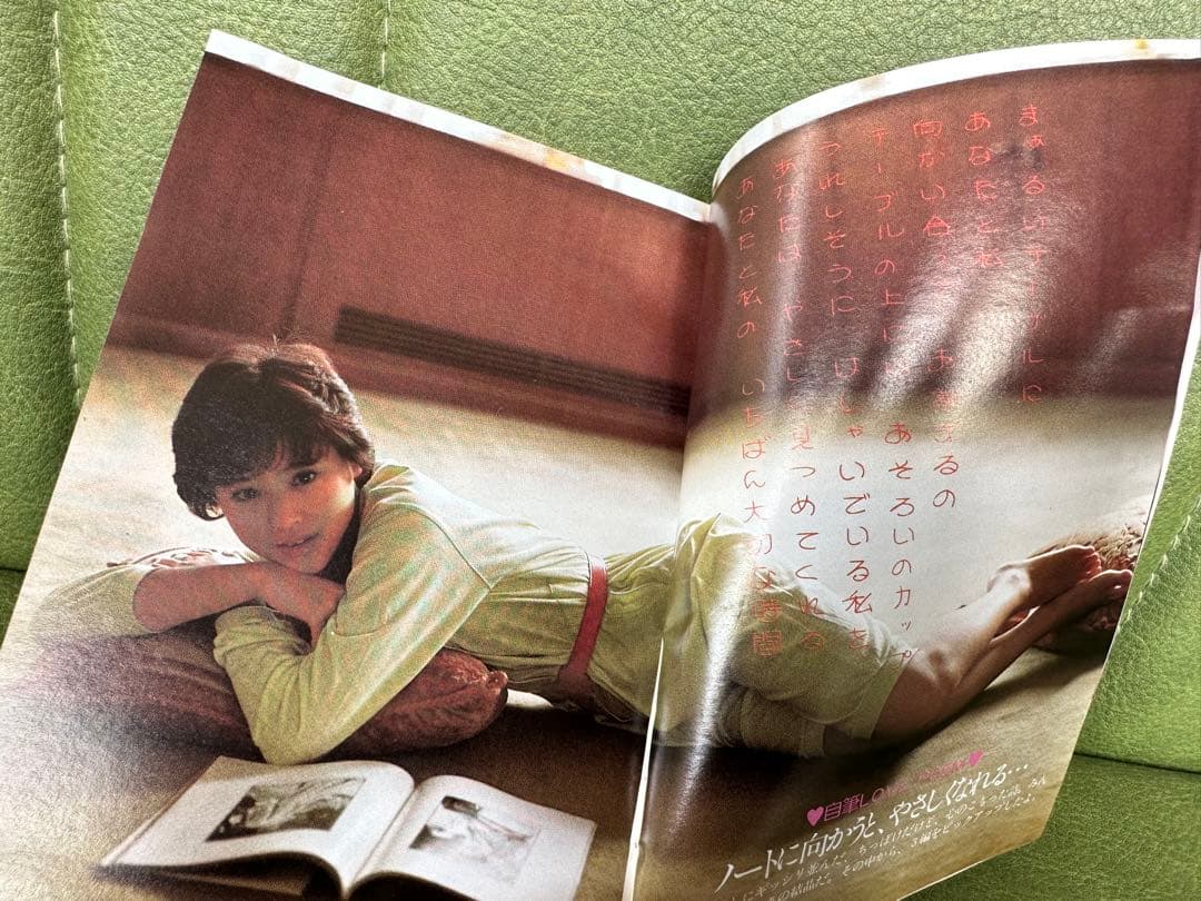 昭和アイドル　松田聖子　河合奈保子　三浦順子のブックなど　昭和レトロ　激レア