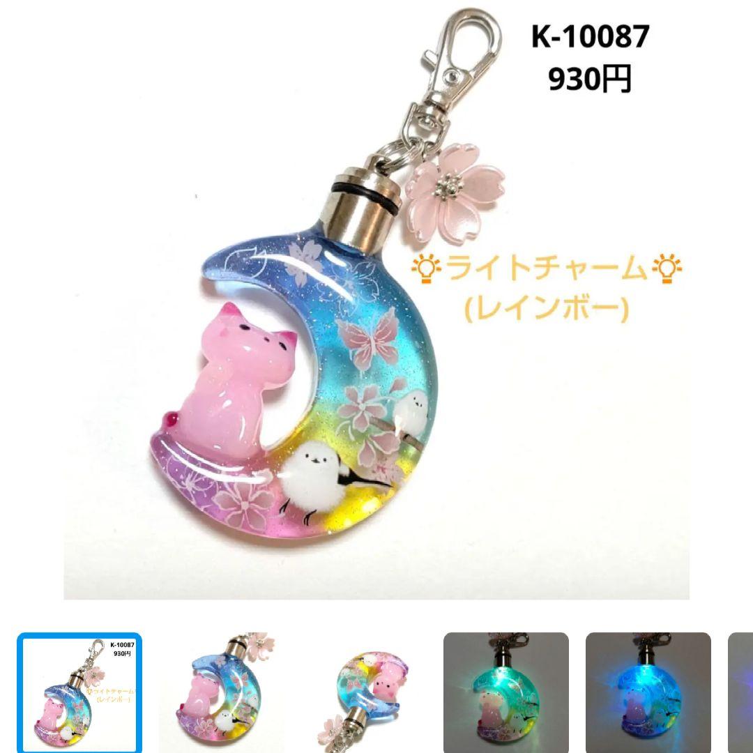 メル30077様★専用商品★