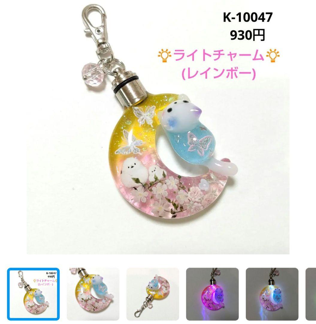 メル30077様★専用商品★
