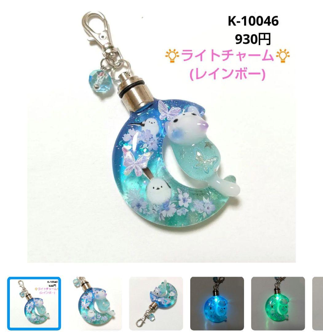 メル30077様★専用商品★