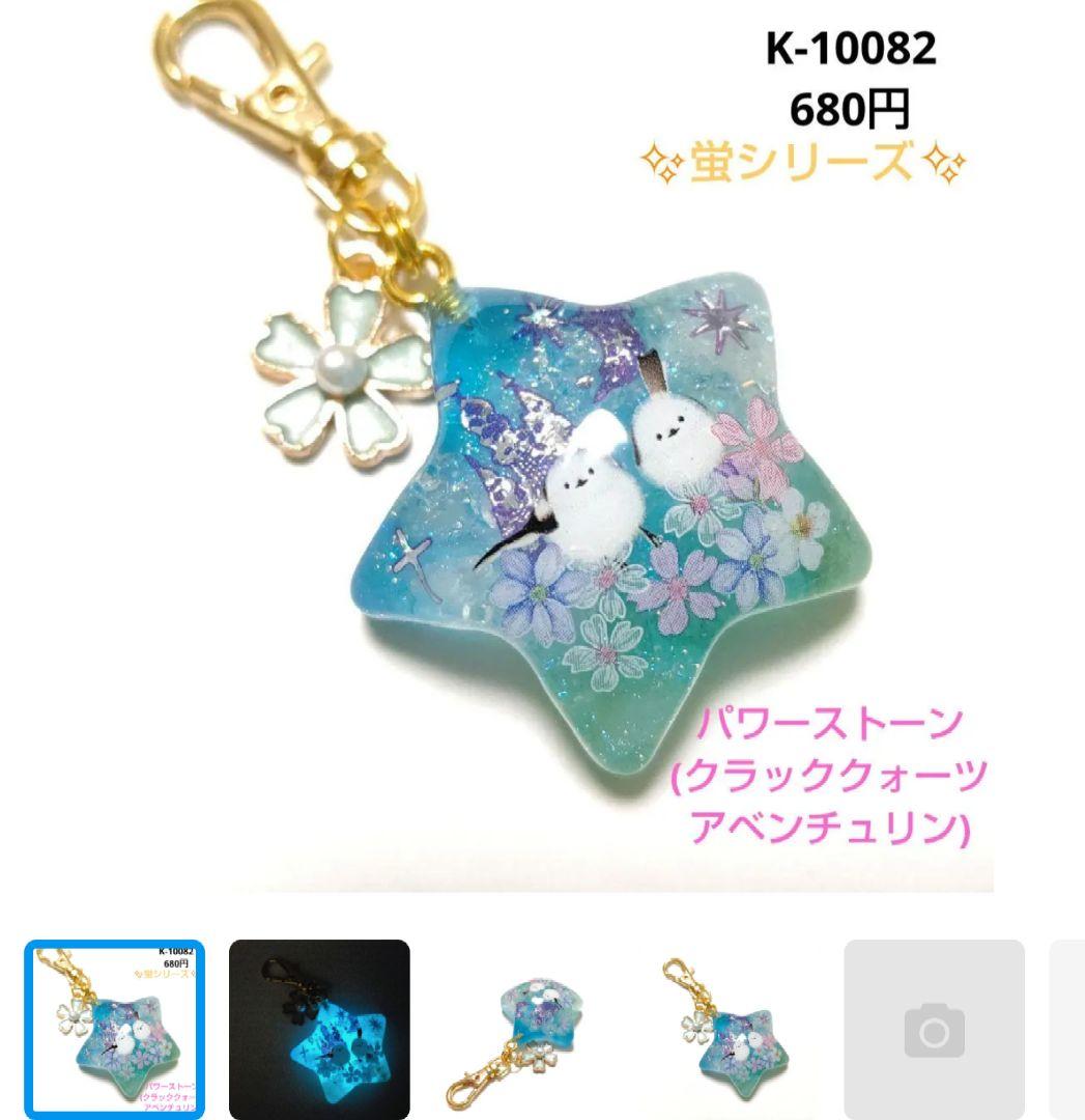 メル30077様★専用商品★