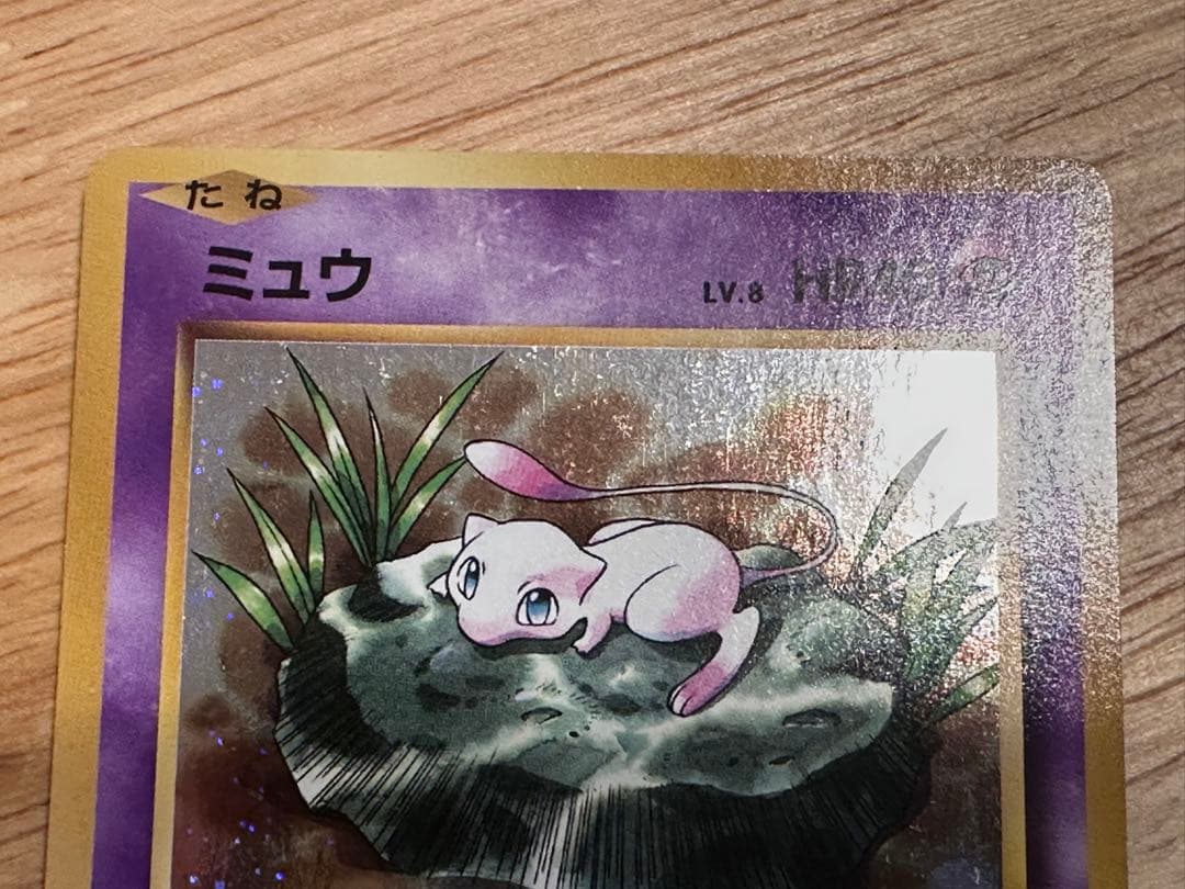ポケカ　ミュウ　xy cp6