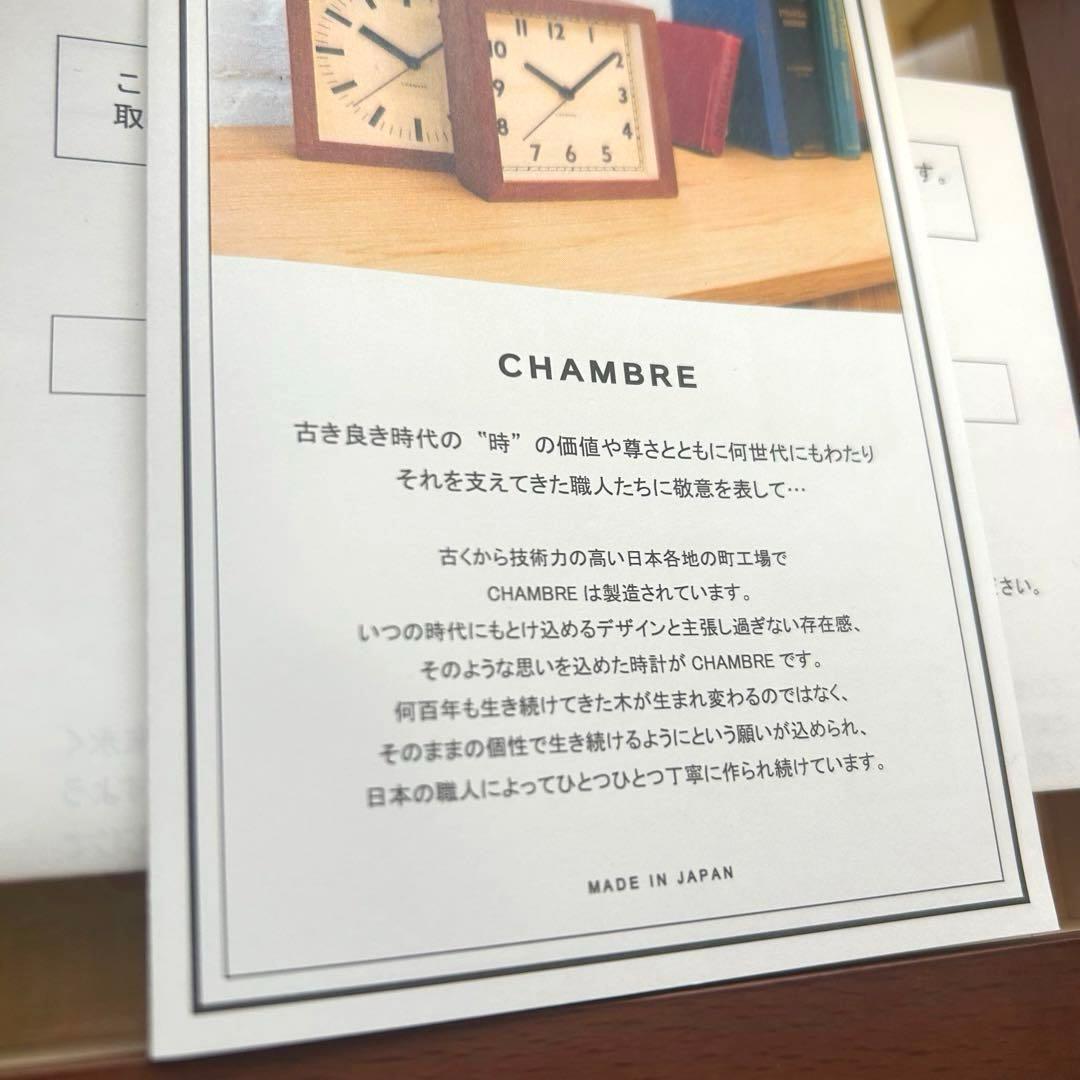 INTERZERO CHAMBRE 木製時計 REVERSIBLE CLOCK