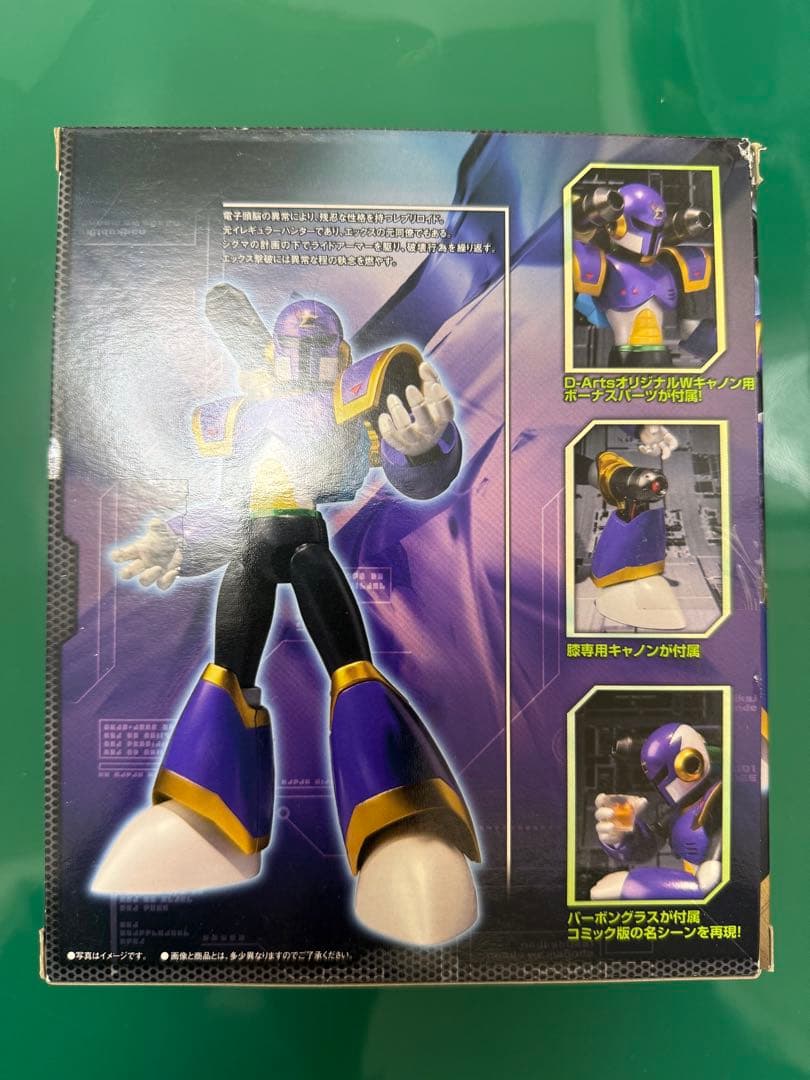 BANDAI ロックマンX VAVA フィギュア