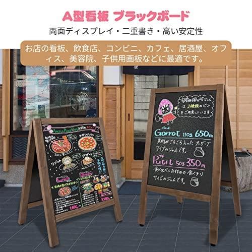 VAIIGO A型 看板 両面ブラックボード a型 立て看板 スタンド ボードp