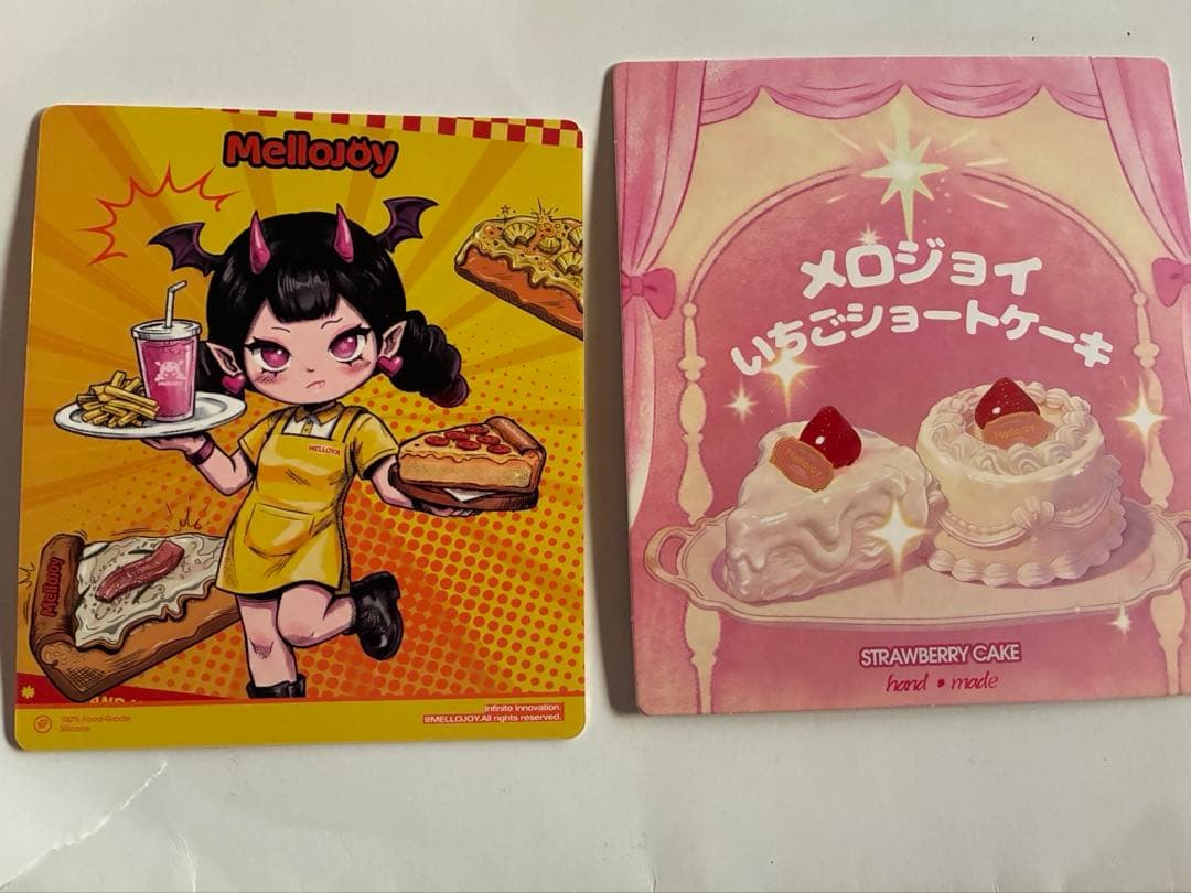 メロジョイセット