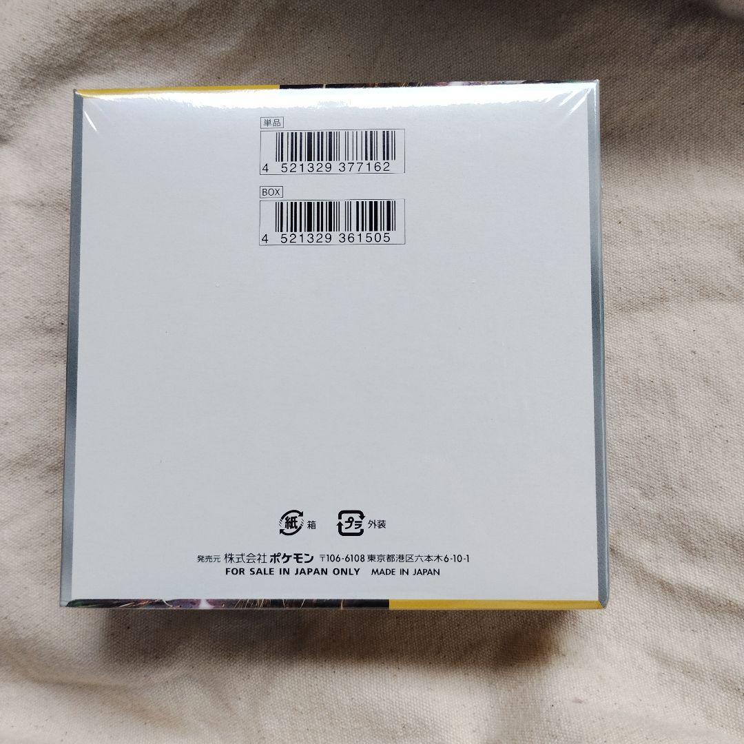 ポケモン 超電ブレイカー 1BOX