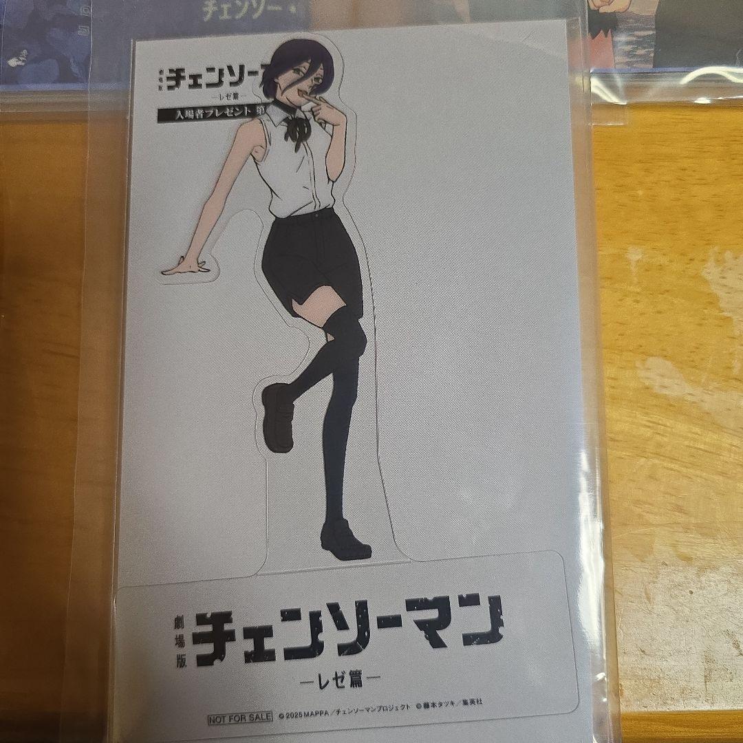 チェンソーマン-レゼ-編 映画入場特典3種類